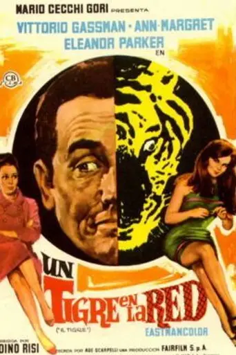 Тигр (1967)