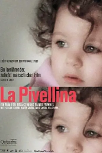 Малышка (2009)