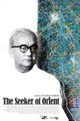 The Seeker of Orient (2019)
