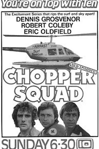Chopper Squad (1976)