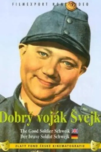 Бравый солдат Швейк (1957)