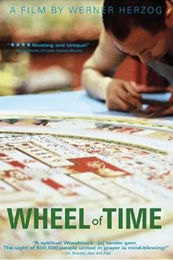 La rueda del tiempo (2003)