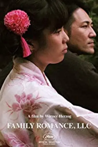 Family Romance, LLC (2019)