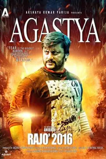 Agastya (2016)