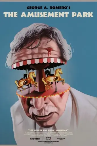 Парк развлечений (1975)
