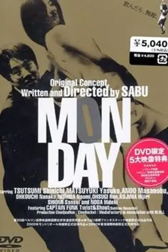 Monday (2000)