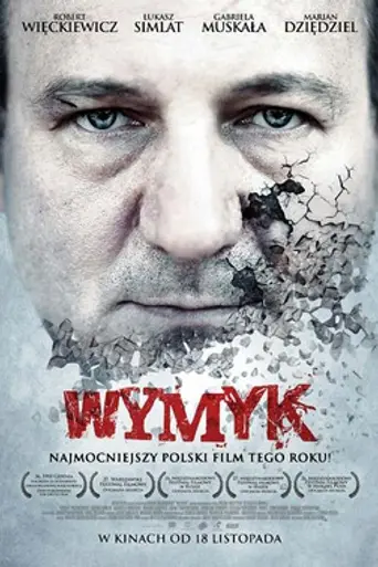 Courage (2011)