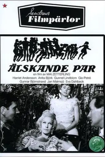 Loving Couples (1964)