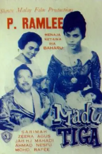 Rivals Three (1964)