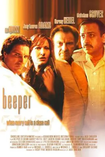 Beeper (2002)