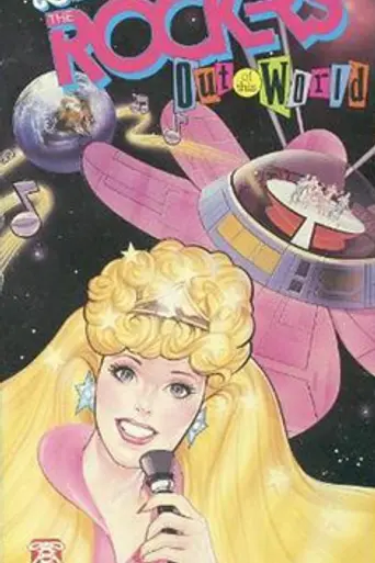 Barbie and the Rockers: Out of This World (1987)