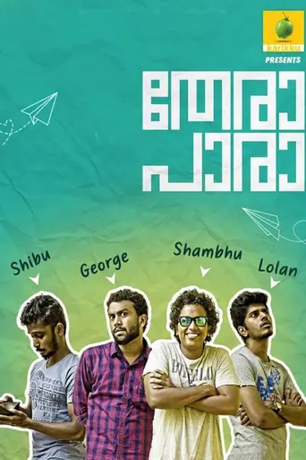 Thera Para (2018)