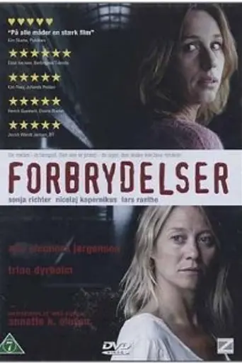 В твоих руках (2004)