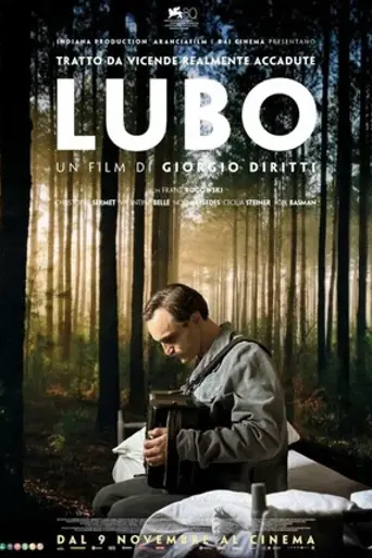 Любо (2023)
