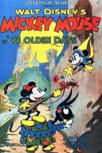 Ye Olden Days (1933)