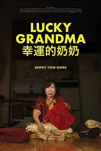 Lucky Grandma (2019)