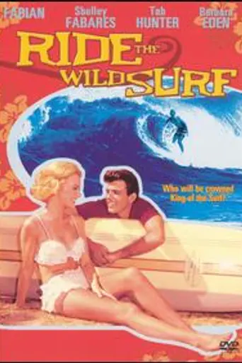 Оседлай дикий прибой (1964)