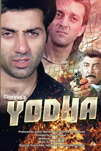 Yodha (1991)