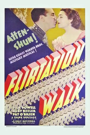 Дорожка флирта (1934)