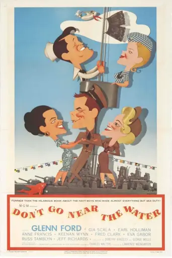 Не подходи к воде (1957)