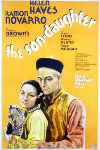 The Son-Daughter (1932)