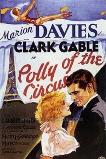 Polly of the Circus (1932)