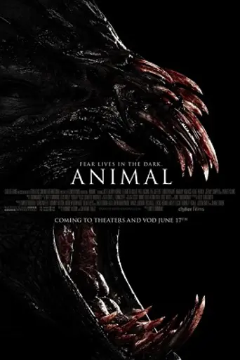Животное (2014)