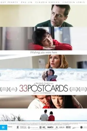 33 Postcards (2011)