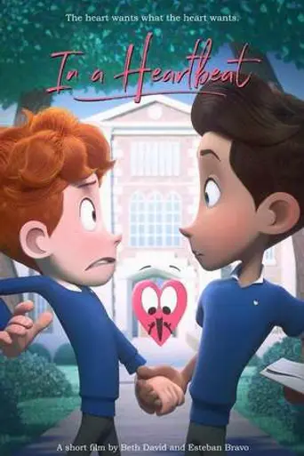 En un latido del corazón (2017)