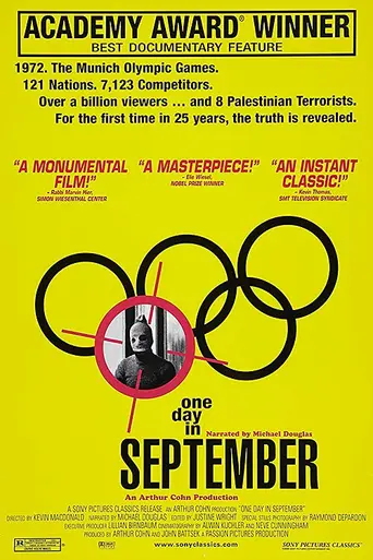 Однажды в сентябре (1999)