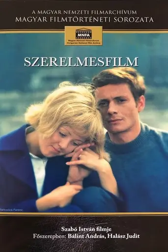 Lovefilm (1970)