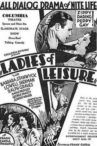Ladies of Leisure (1930)