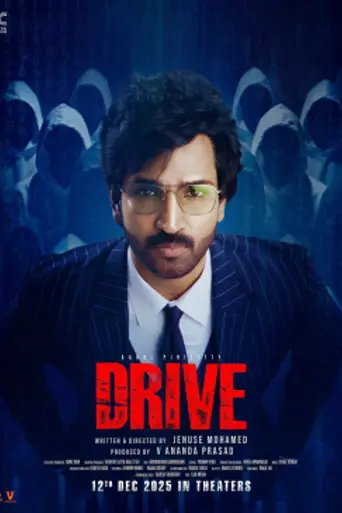 Drive (2025 film) (2025)