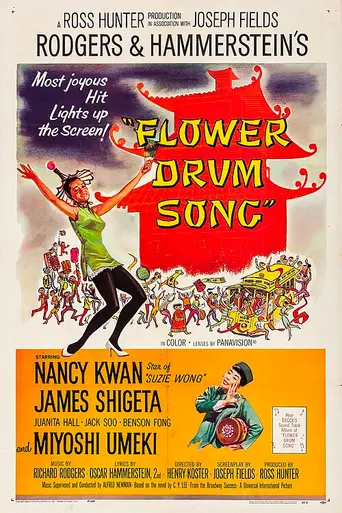 Prometidas sin novio (1961)