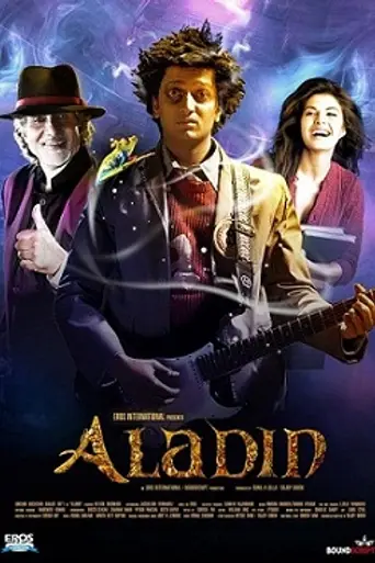 Aladin Rock (2009)