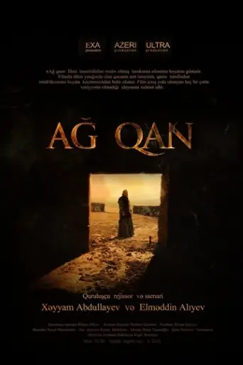 Ağ qan (2012)