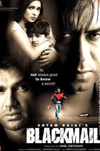 Blackmail (2005)