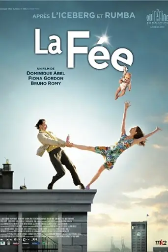 Фея (2011)