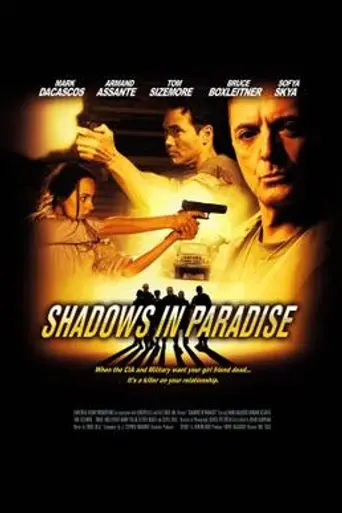 Тени в раю (2010)
