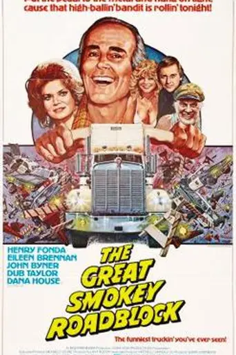 Viaje final (1977)