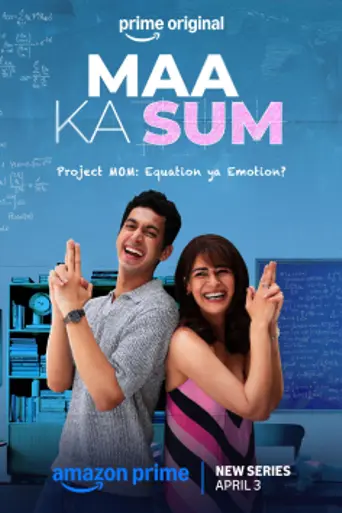 Maa Ka Sum
