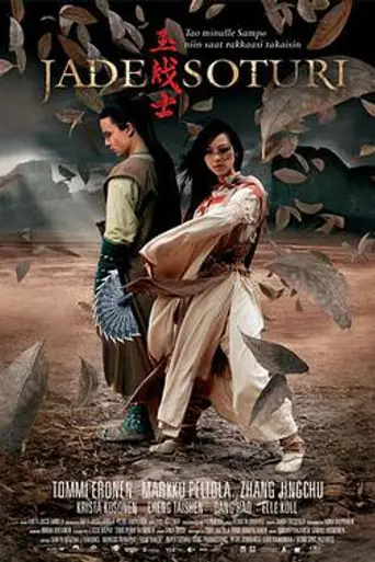 Jade Warrior (2006)