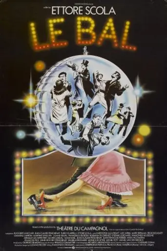 Бал (1983)