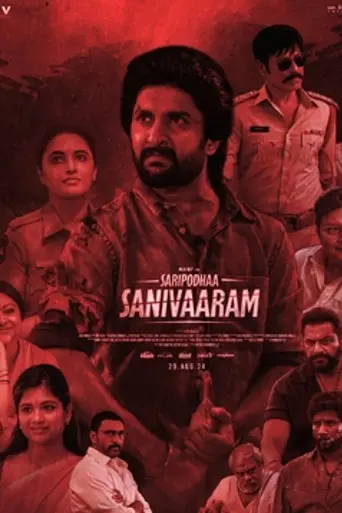 Saripodhaa Sanivaaram