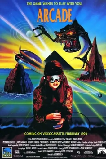 Arcatron (1993)