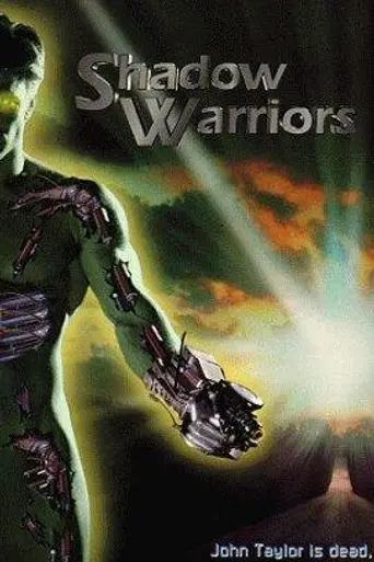Shadow Warriors (1994)