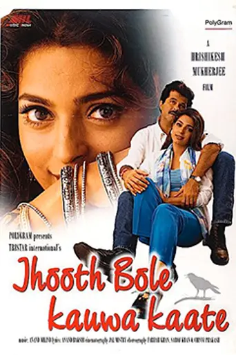 Jhooth Bole Kauwa Kaate (1998)