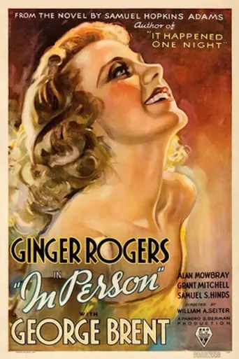 In Person (1935)