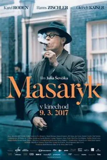 Масарик (фильм) (2016)