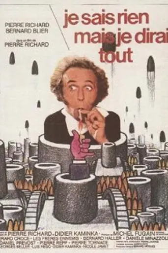Я ничего не знаю, но всё скажу (1973)